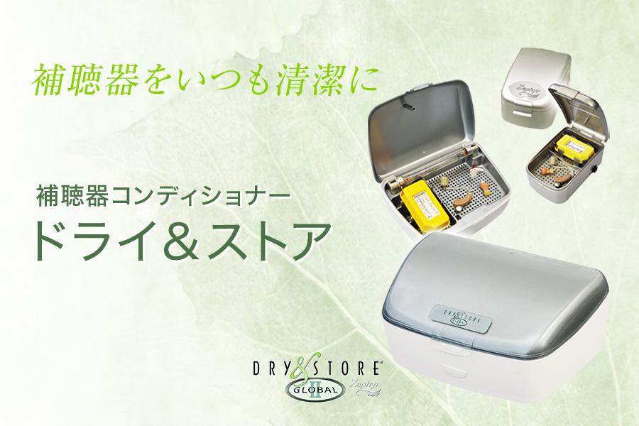 ENTRY SHOP エントリーショップ