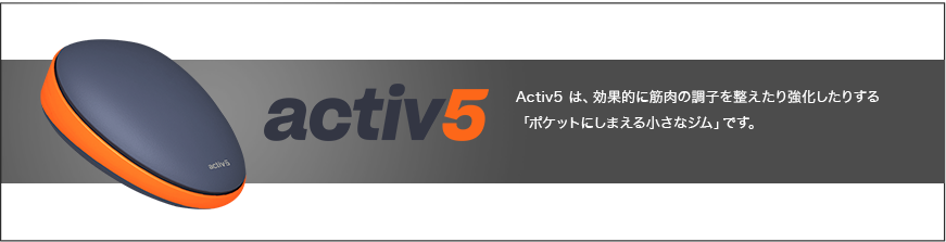 activ5