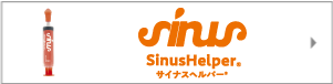 sinushelper