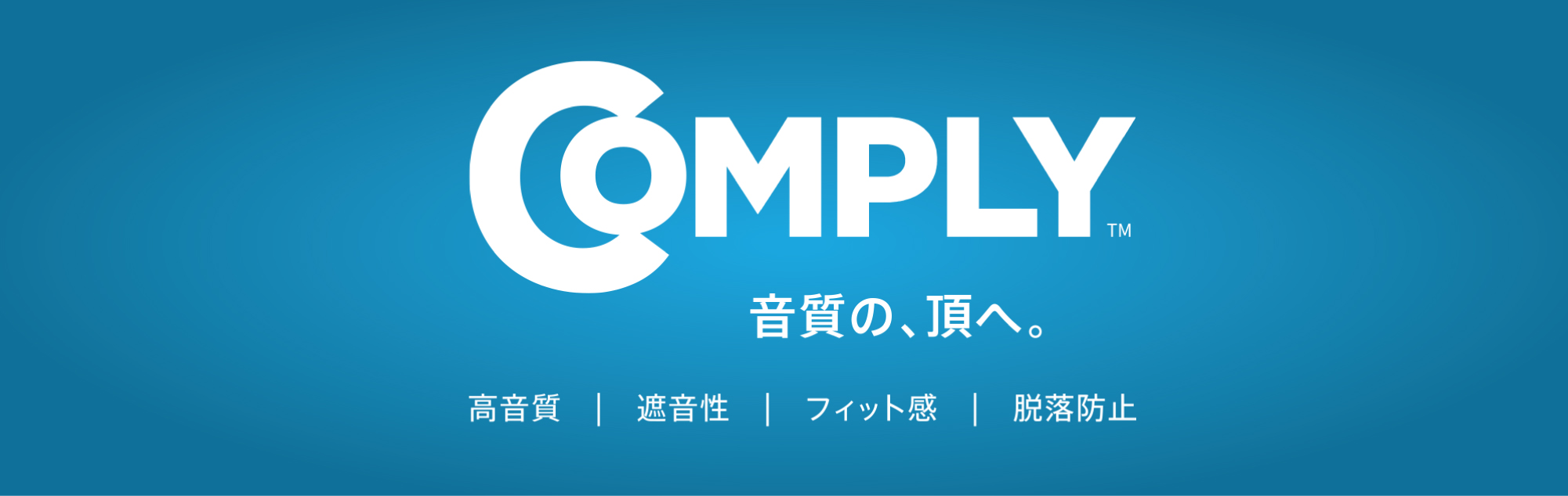 comply